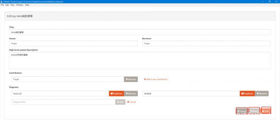 Threat Dragon入门指南 - 作者:LinuxSelf Threat Dragon入门指南 - 作者:LinuxSelf