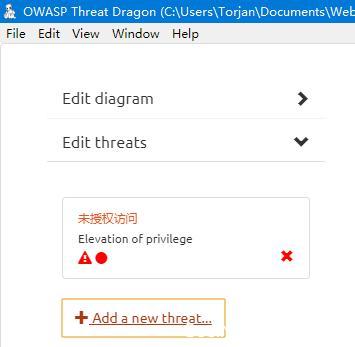 Threat Dragon入门指南 - 作者:LinuxSelf Threat Dragon入门指南 - 作者:LinuxSelf