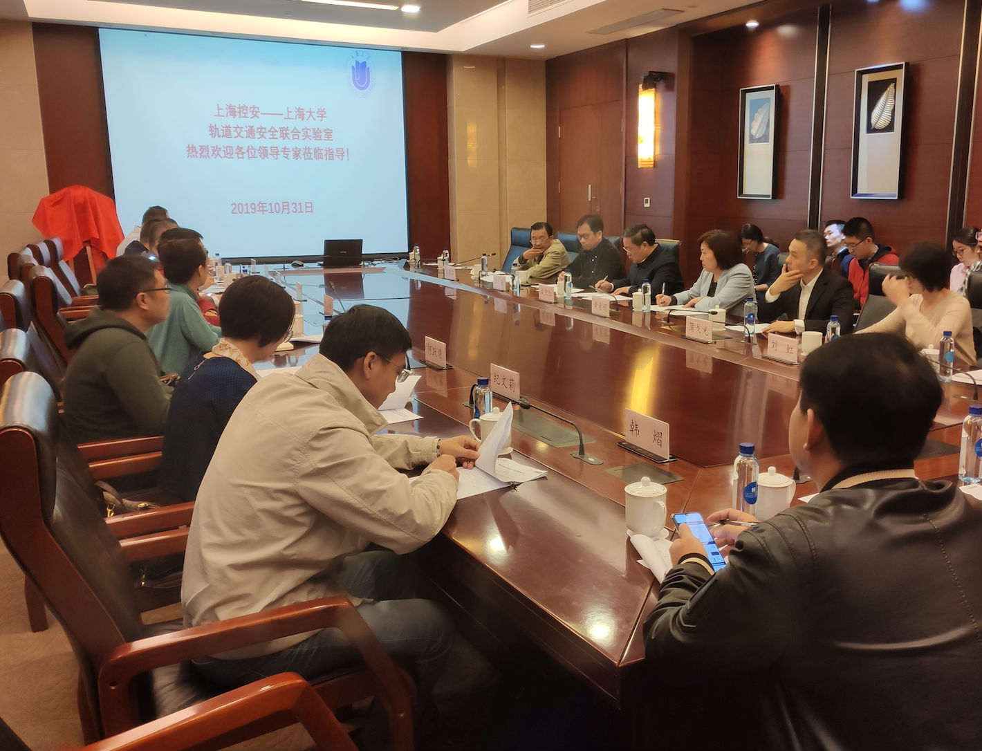 上海控安-上海大学轨道交通安全联合实验室挂牌成立 - 作者:shanghaikongan 上海控安-上海大学轨道交通安全联合实验室挂牌成立 - 作者:shanghaikongan