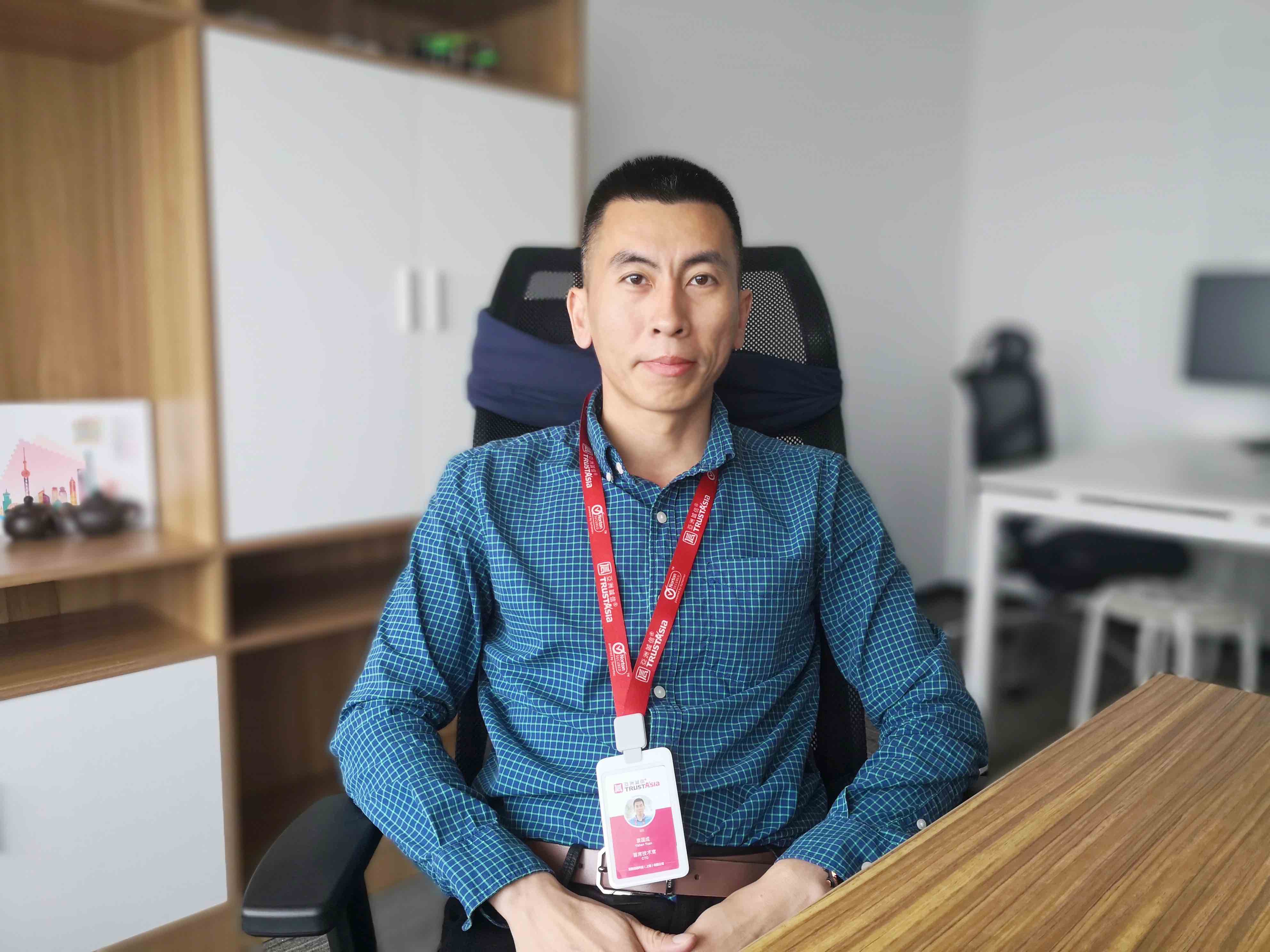 亚洲诚信x看雪学院:“走进企业看安全”技术分享沙龙等你来侃~ - 作者:trustasia 亚洲诚信x看雪学院:“走进企业看安全”技术分享沙龙等你来侃~ - 作者:trustasia