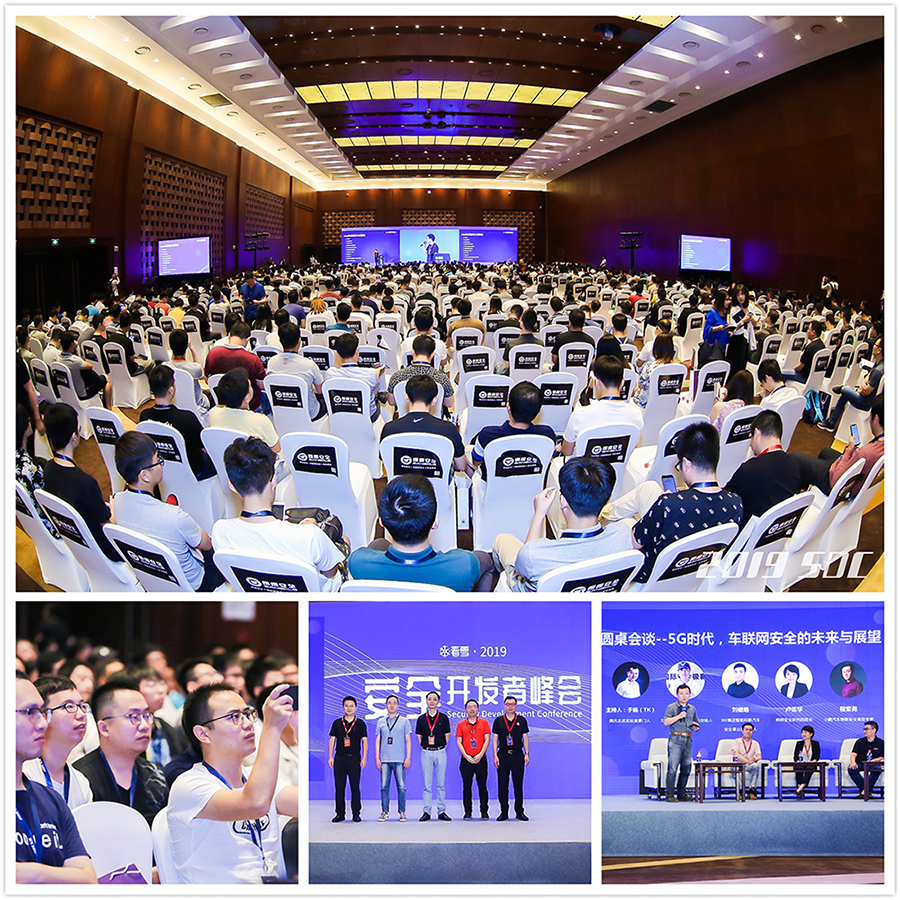 亚洲诚信助力看雪2019安全开发者峰会 - 作者:trustasia 亚洲诚信助力看雪2019安全开发者峰会 - 作者:trustasia