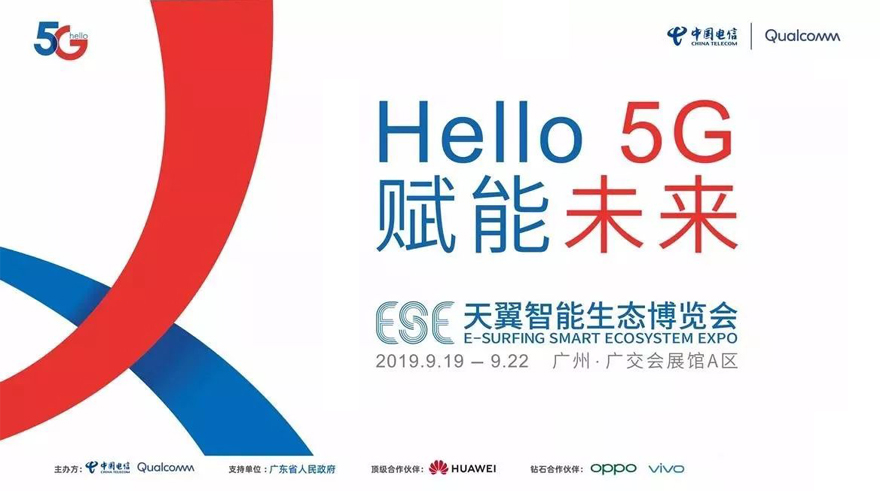 5G互联,安全先行 | 亚洲诚信精彩亮相2019天翼智能生态博览会 - 作者:trustasia 5G互联,安全先行 | 亚洲诚信精彩亮相2019天翼智能生态博览会 - 作者:trustasia