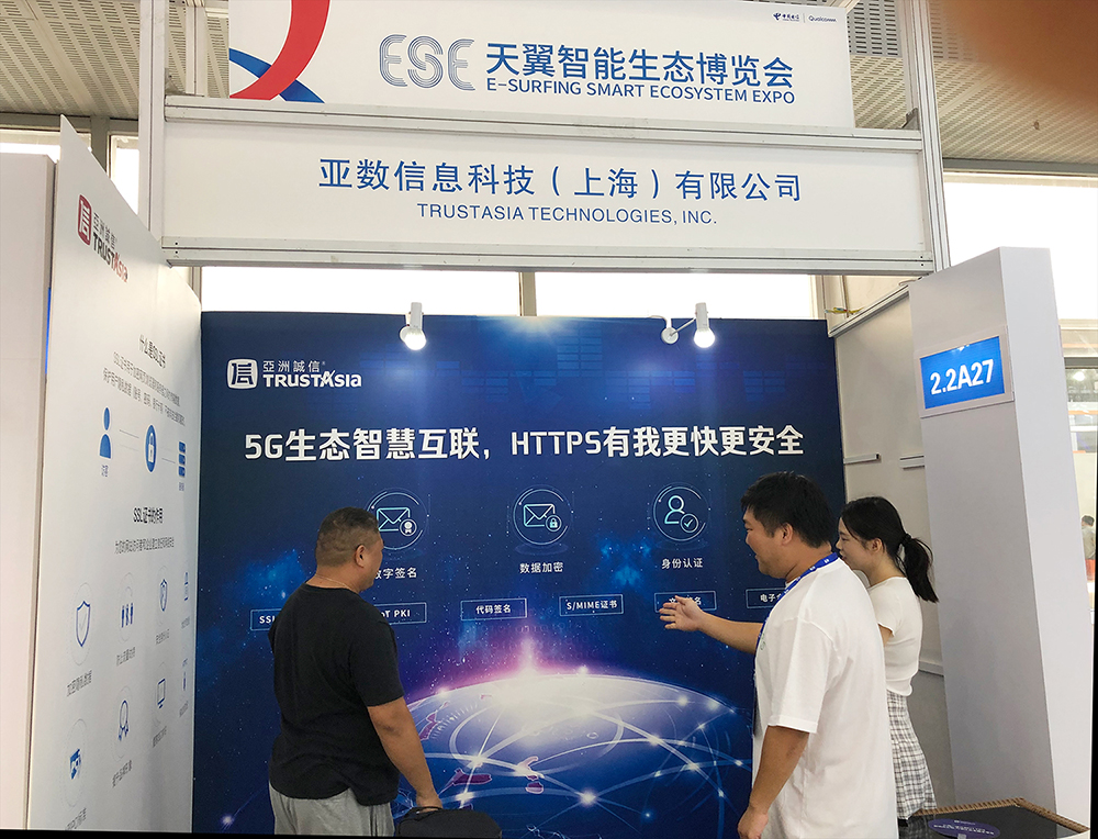 5G互联,安全先行 | 亚洲诚信精彩亮相2019天翼智能生态博览会 - 作者:trustasia 5G互联,安全先行 | 亚洲诚信精彩亮相2019天翼智能生态博览会 - 作者:trustasia
