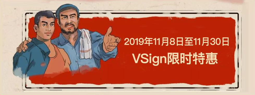 【11.11限时福利】安全+效率提升90%,是什么体验? - 作者:trustasia 【11.11限时福利】安全+效率提升90%,是什么体验? - 作者:trustasia