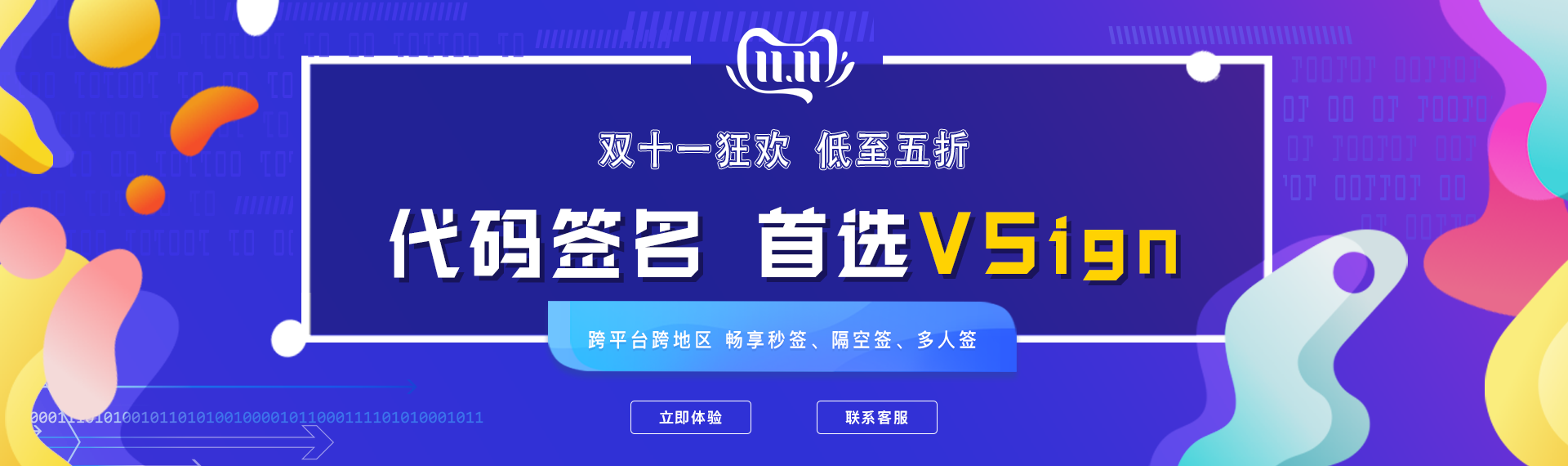 这才是代码签名管理的正确姿势,你Pick了吗? - 作者:trustasia 这才是代码签名管理的正确姿势,你Pick了吗? - 作者:trustasia