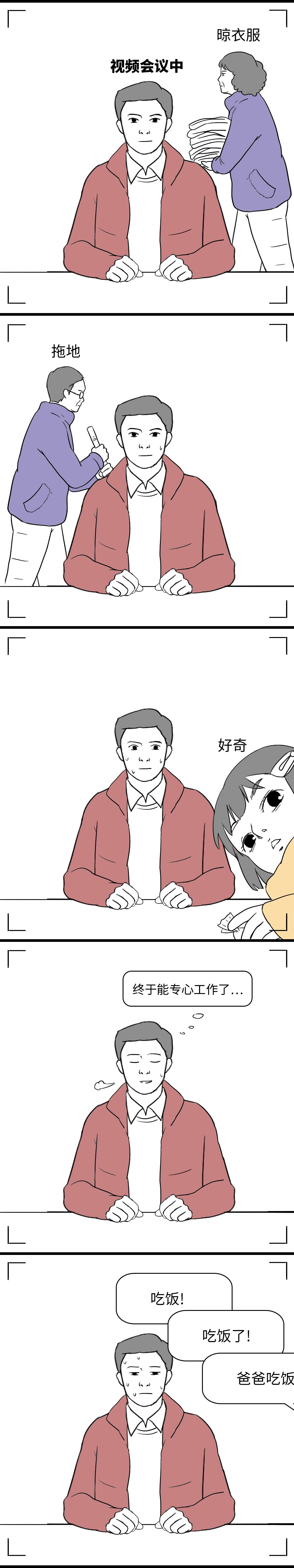 五大防护利器重拳出击,助力远程办公安全“躺赢” - 作者:trustasia-安全小百科