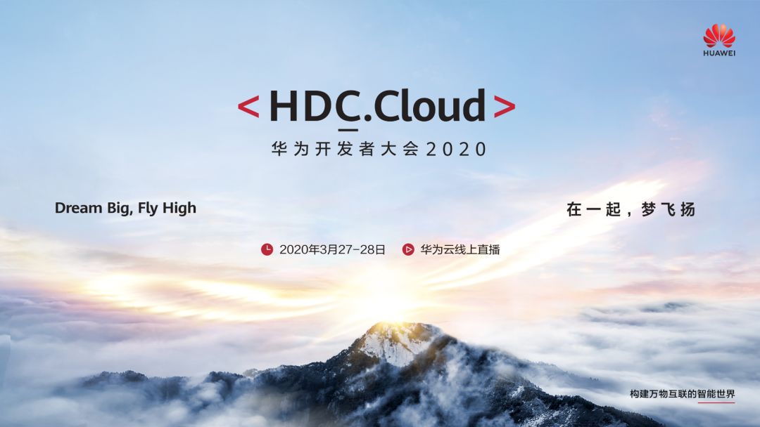 在线等撩 | 华为开发者大会来了:您想知道的亚洲诚信亮点在这里! - 作者:trustasia 在线等撩 | 华为开发者大会来了:您想知道的亚洲诚信亮点在这里! - 作者:trustasia
