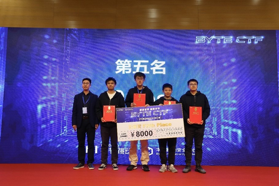 722支队伍同场角逐,谁人问鼎字节跳动CTF桂冠 - 作者:XCTF2017 722支队伍同场角逐,谁人问鼎字节跳动CTF桂冠 - 作者:XCTF2017