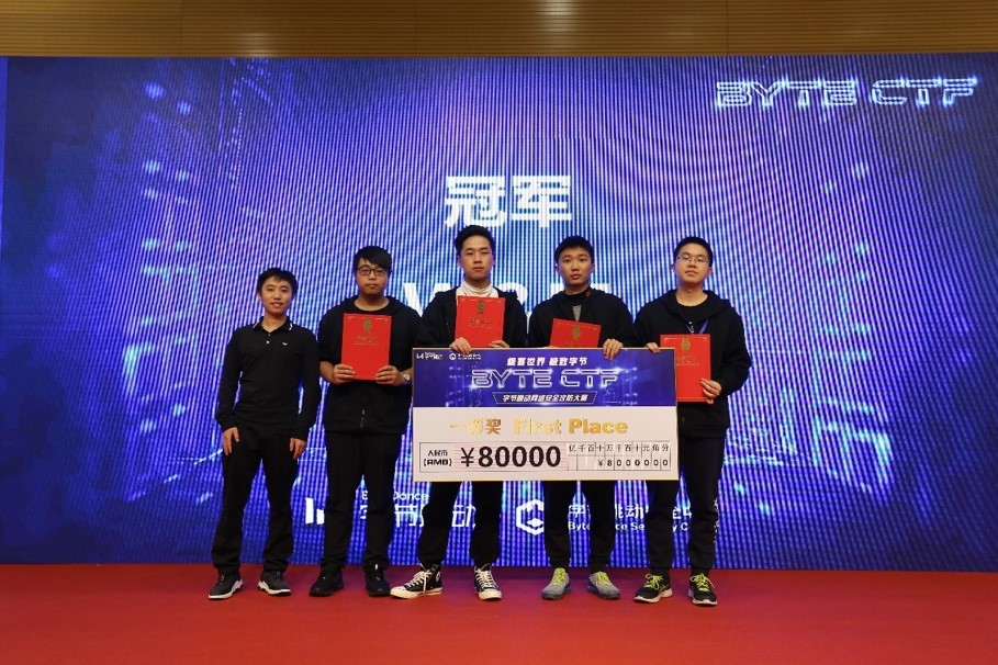 722支队伍同场角逐,谁人问鼎字节跳动CTF桂冠 - 作者:XCTF2017 722支队伍同场角逐,谁人问鼎字节跳动CTF桂冠 - 作者:XCTF2017