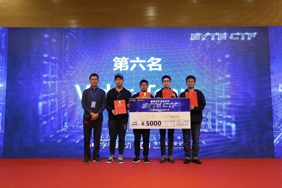 722支队伍同场角逐,谁人问鼎字节跳动CTF桂冠 - 作者:XCTF2017 722支队伍同场角逐,谁人问鼎字节跳动CTF桂冠 - 作者:XCTF2017