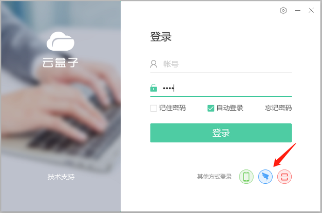在钉钉中发布公司隐私文件,是否安全? - 作者:云盒子ClouDoc 在钉钉中发布公司隐私文件,是否安全? - 作者:云盒子ClouDoc