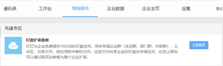 钉盘扩容秘笈,年省2万块! - 作者:云盒子ClouDoc 钉盘扩容秘笈,年省2万块! - 作者:云盒子ClouDoc