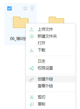 企业文档安全外发解决方案：外链篇 - 作者:云盒子ClouDoc-安全小百科