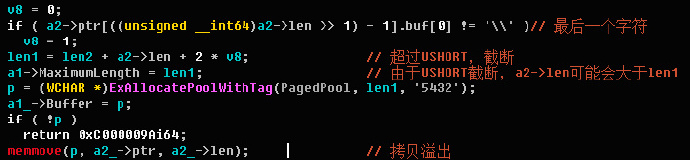 【原创】2345内核拒绝服务漏洞分析（3）- WORD的锅 - 作者:anhkgg-安全小百科