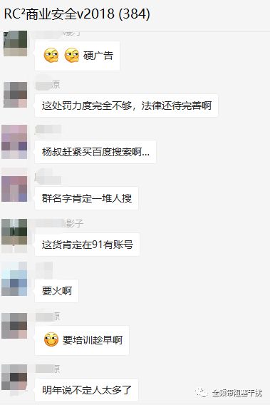 青岛Airbnb民宿偷拍翻车事件 | 全民反偷拍时代,已经到来 青岛Airbnb民宿偷拍翻车事件 | 全民反偷拍时代,已经到来