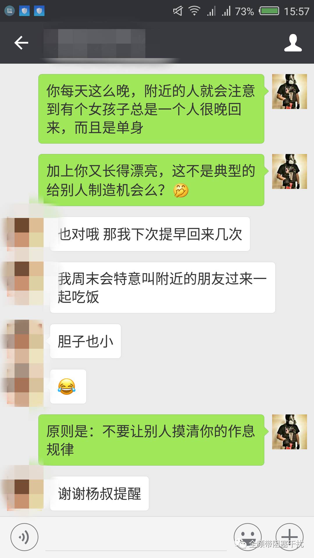 CrimeBreak系列@聊聊女性尾行 CrimeBreak系列@聊聊女性尾行
