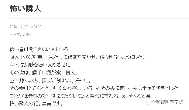 懂技术的女人有多可怕の系列一 懂技术的女人有多可怕の系列一