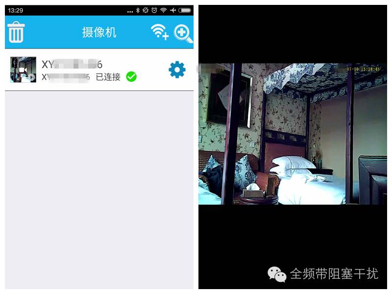 隐私保护红宝书@酒店篇 隐私保护红宝书@酒店篇