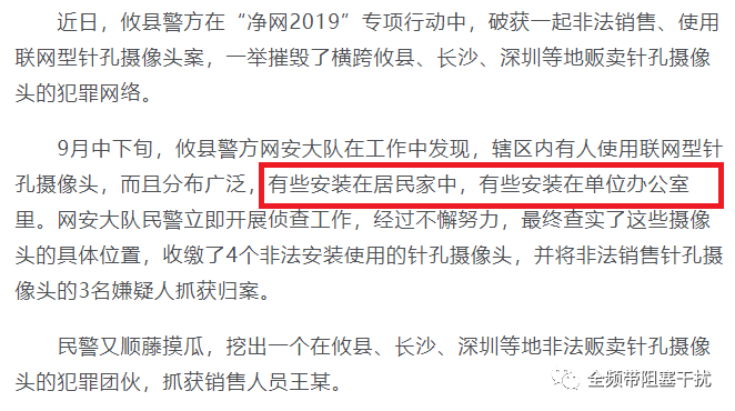 办公室安全:信任还是检测?这是个问题 办公室安全:信任还是检测?这是个问题