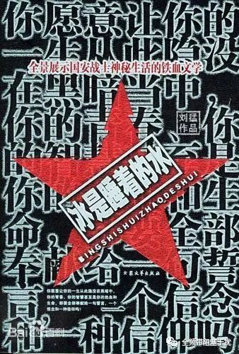 海外揭秘 | 深入ASIO澳大利亚安全情报机构 海外揭秘 | 深入ASIO澳大利亚安全情报机构