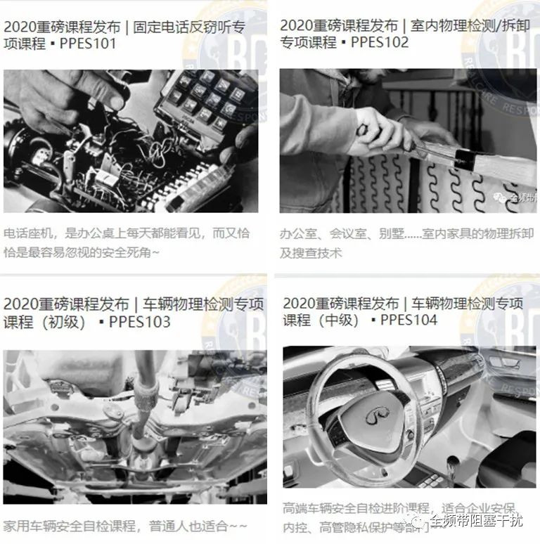 缺乏隐私保护常识,是什么样子? 缺乏隐私保护常识,是什么样子?