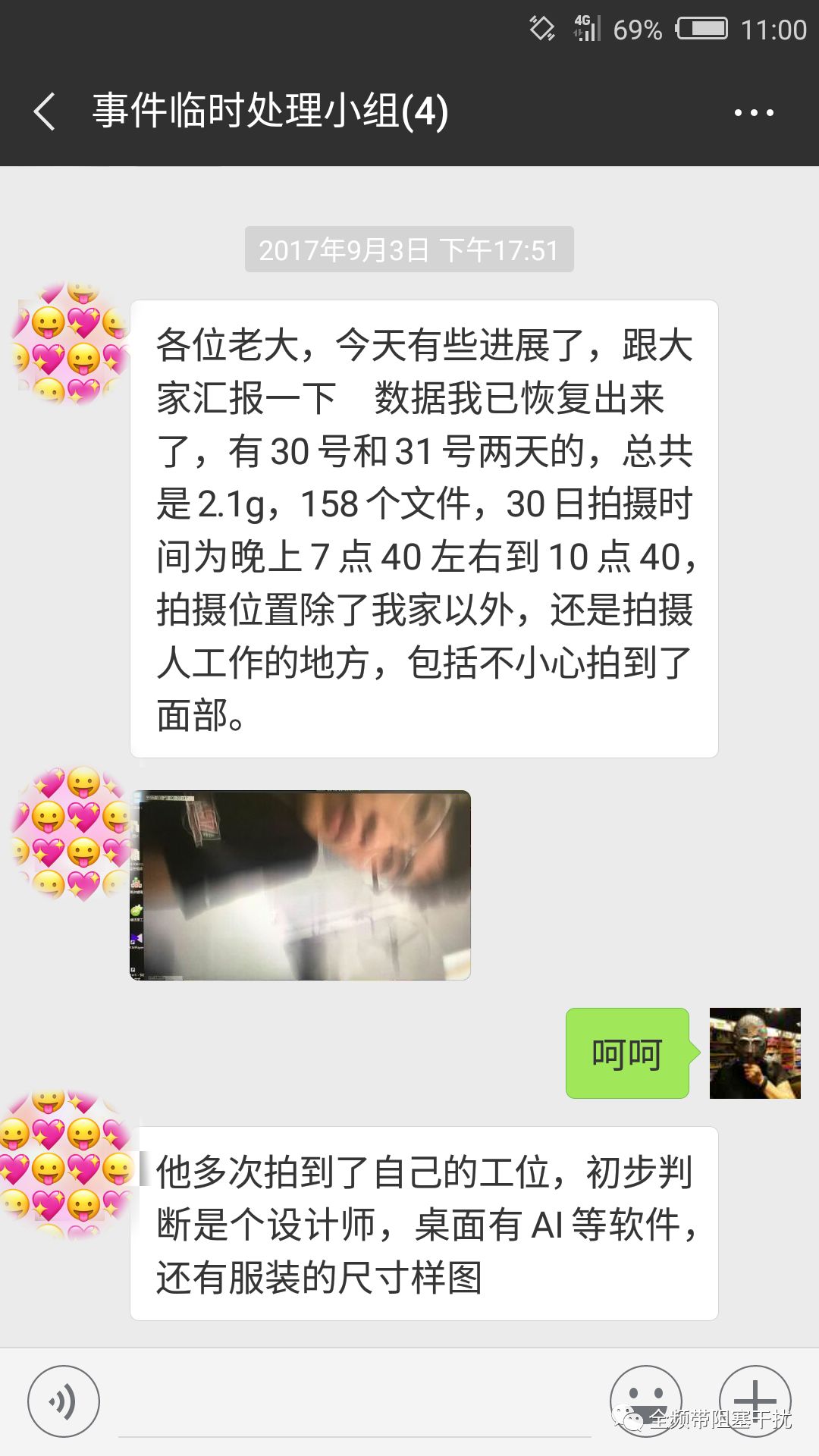 青岛Airbnb民宿偷拍翻车事件 | 全民反偷拍时代,已经到来 青岛Airbnb民宿偷拍翻车事件 | 全民反偷拍时代,已经到来