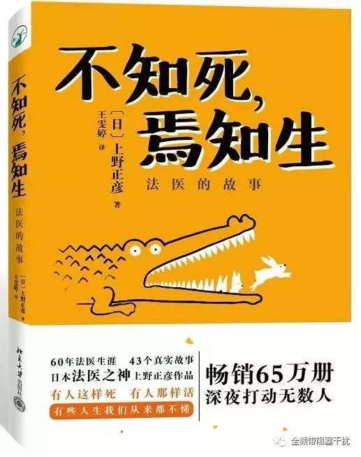 CrimeBreak犯罪防御 | 那些值得一读的“负能量”书籍