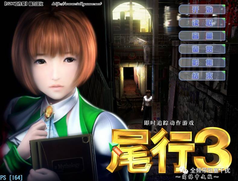 CrimeBreak系列@聊聊女性尾行 CrimeBreak系列@聊聊女性尾行