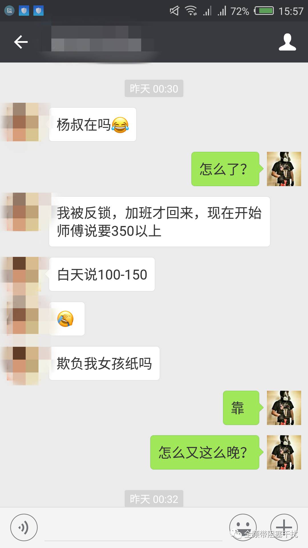 CrimeBreak系列@聊聊女性尾行 CrimeBreak系列@聊聊女性尾行
