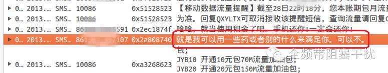聊聊短信与大宝剑 聊聊短信与大宝剑