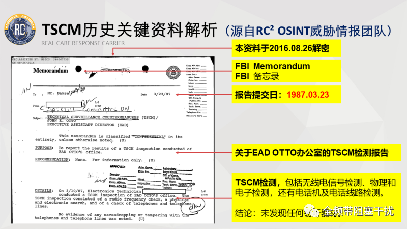 TSCM情报库01 | 来自美国的扛把子 • REI TSCM情报库01 | 来自美国的扛把子 • REI