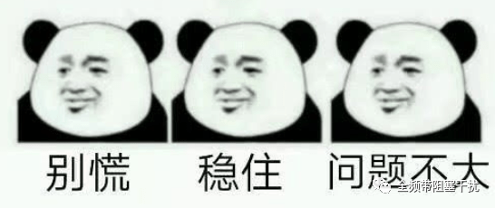 圣诞节都不太平 | 市长办公室发现针孔偷拍设备! 圣诞节都不太平 | 市长办公室发现针孔偷拍设备!