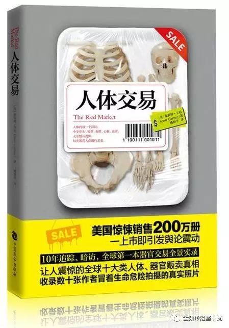 CrimeBreak犯罪防御 | 那些值得一读的“负能量”书籍