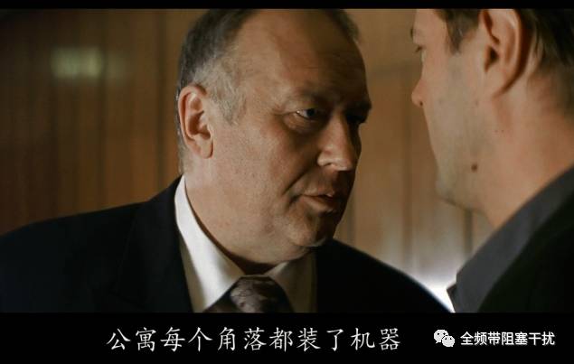 全面监听:以斯塔西的名义 全面监听:以斯塔西的名义