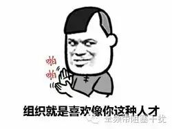 隐私保护红宝书@酒店篇 隐私保护红宝书@酒店篇