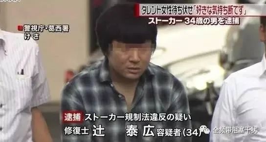 隐私保护 | 如何识别跟踪狂 ▪ 小姐姐必学系列 隐私保护 | 如何识别跟踪狂 ▪ 小姐姐必学系列