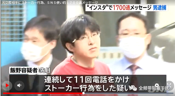 隐私保护 | 如何识别跟踪狂 ▪ 小姐姐必学系列 隐私保护 | 如何识别跟踪狂 ▪ 小姐姐必学系列