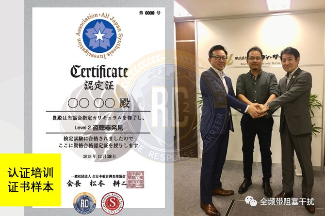 厦门 | 3月23日 • 现代商业安全&隐私保护L1认证课程 厦门 | 3月23日 • 现代商业安全&隐私保护L1认证课程