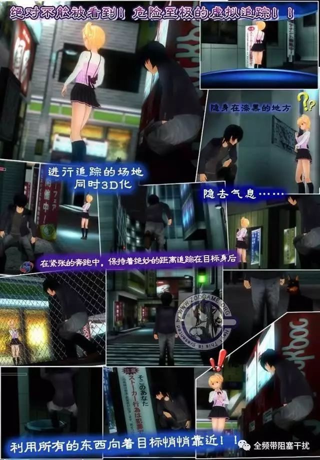 CrimeBreak系列@聊聊女性尾行 CrimeBreak系列@聊聊女性尾行
