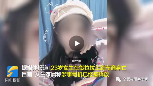 2021学员福利 | 女性隐私保护专题课 2021学员福利 | 女性隐私保护专题课