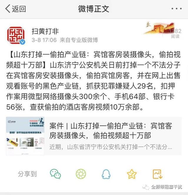 厦门 | 3月23日 • 现代商业安全&隐私保护L1认证课程 厦门 | 3月23日 • 现代商业安全&隐私保护L1认证课程