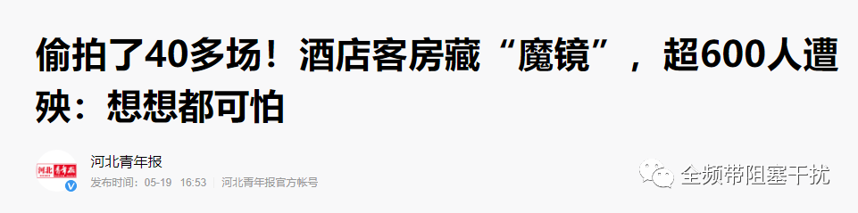 南京 | 9月11日 • Level-1 • 现代商业安全&隐私保护认证课程 南京 | 9月11日 • Level-1 • 现代商业安全&隐私保护认证课程