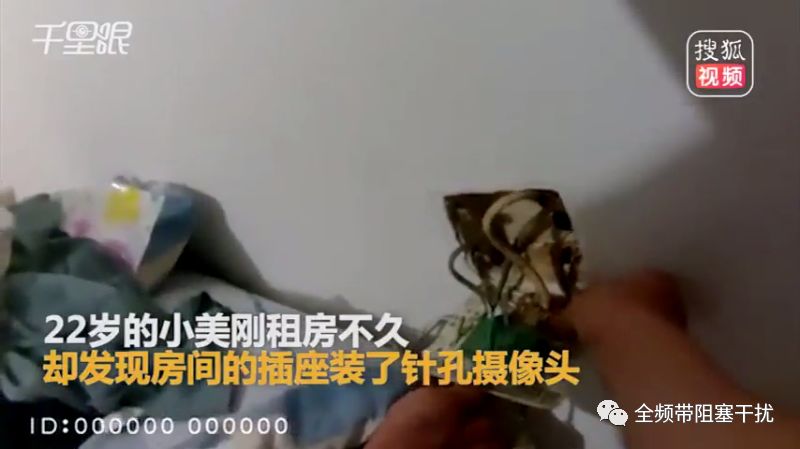 青岛Airbnb民宿偷拍翻车事件 | 全民反偷拍时代,已经到来 青岛Airbnb民宿偷拍翻车事件 | 全民反偷拍时代,已经到来