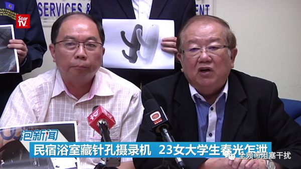 青岛Airbnb民宿偷拍翻车事件 | 全民反偷拍时代,已经到来 青岛Airbnb民宿偷拍翻车事件 | 全民反偷拍时代,已经到来