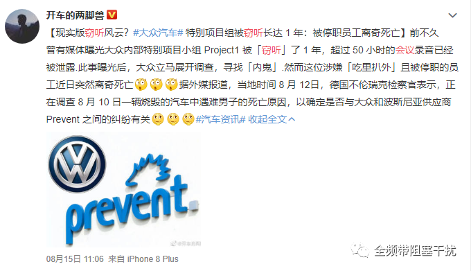 广州 | 为什么现代社会,那些懂商业安全的人更容易保护自己 广州 | 为什么现代社会,那些懂商业安全的人更容易保护自己