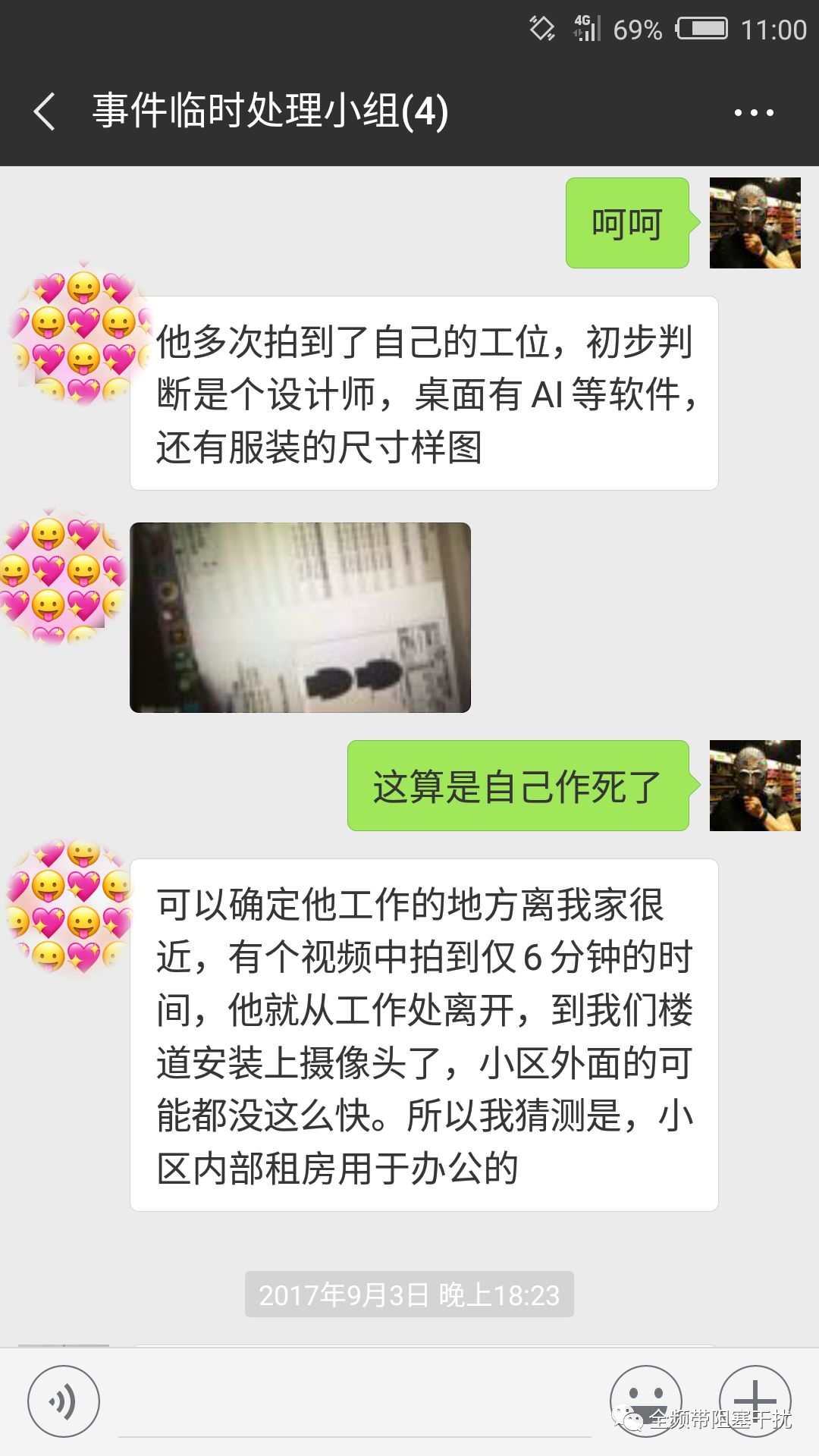 青岛Airbnb民宿偷拍翻车事件 | 全民反偷拍时代,已经到来 青岛Airbnb民宿偷拍翻车事件 | 全民反偷拍时代,已经到来