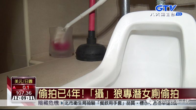 青岛Airbnb民宿偷拍翻车事件 | 全民反偷拍时代,已经到来 青岛Airbnb民宿偷拍翻车事件 | 全民反偷拍时代,已经到来