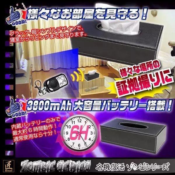 除了番号,日本深宅尾行圈还流行这些 除了番号,日本深宅尾行圈还流行这些