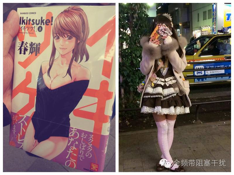 新番奉上!日本国WiFi安全研究の引子 新番奉上!日本国WiFi安全研究の引子