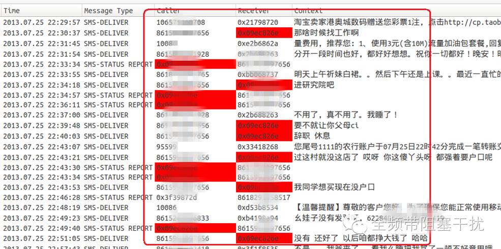 聊聊短信与大宝剑 聊聊短信与大宝剑